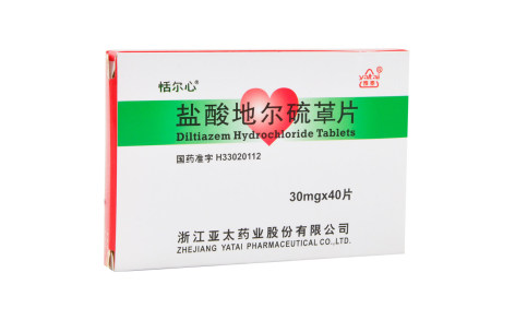 恬尔心（盐酸地尔硫䓬片） 图 2